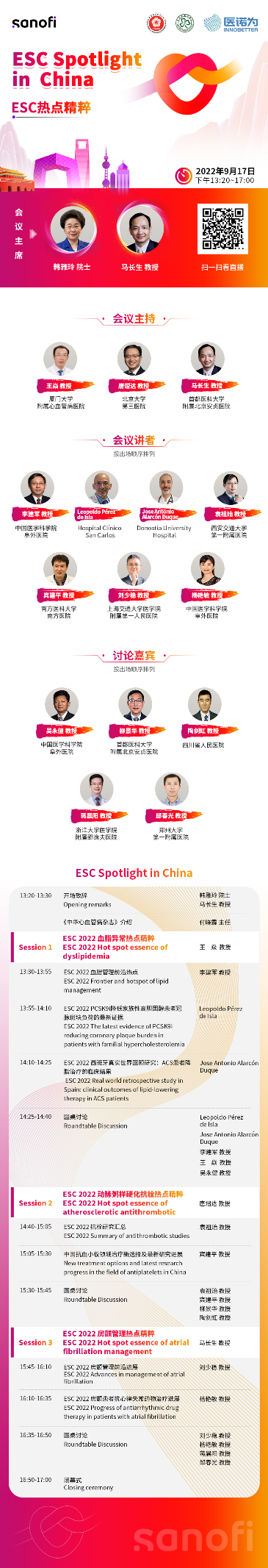 事实上.png