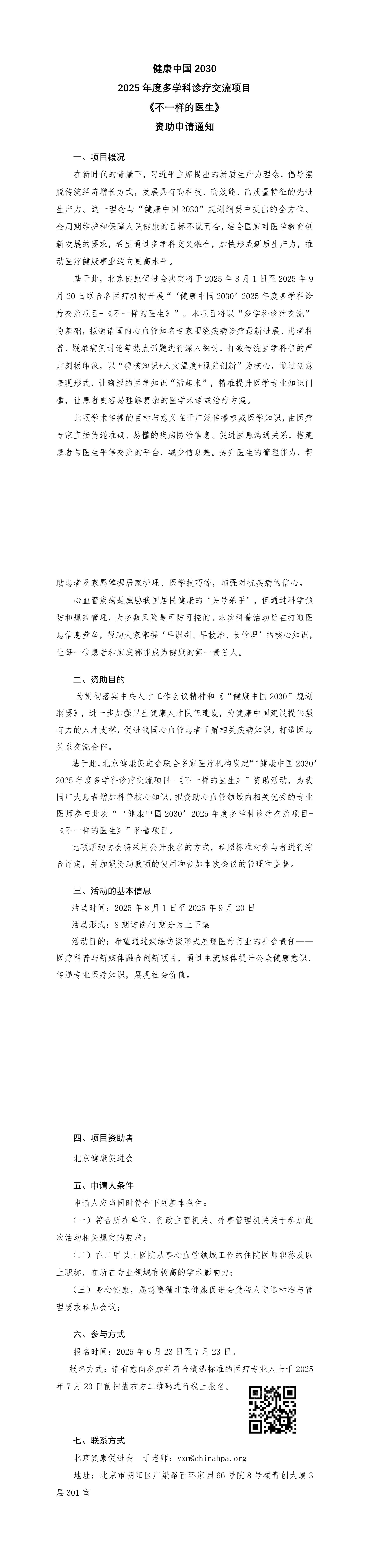 下载 (5).png