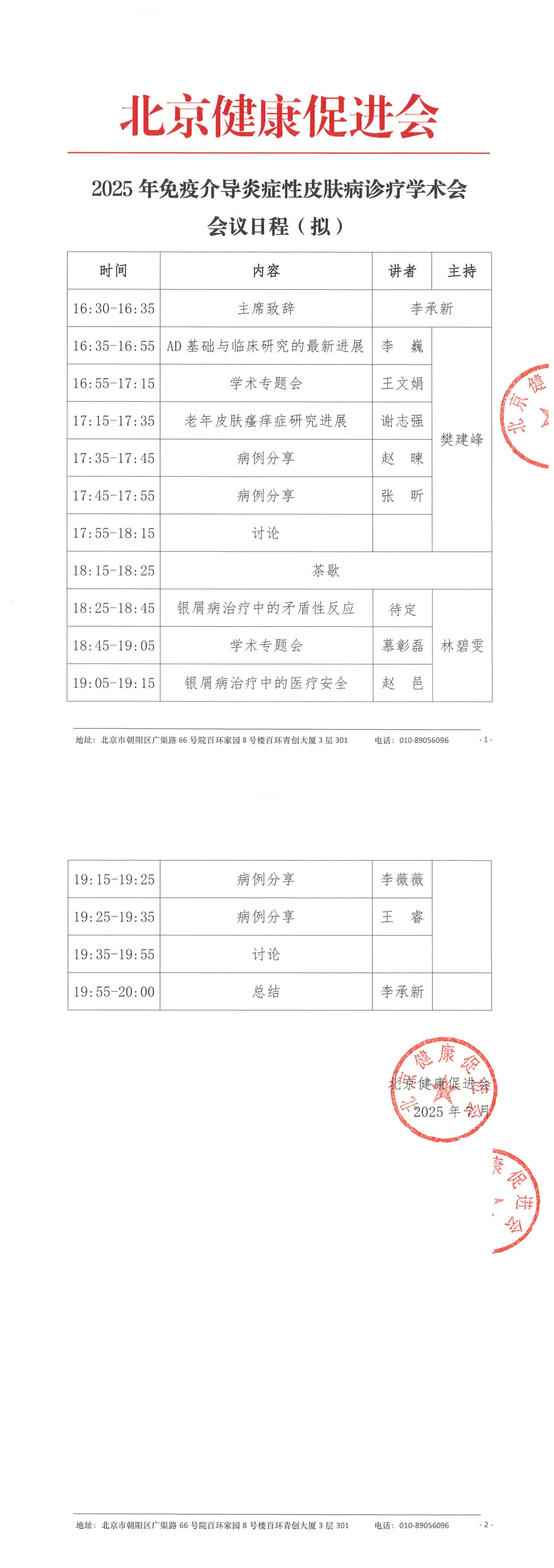 下载 (5).png