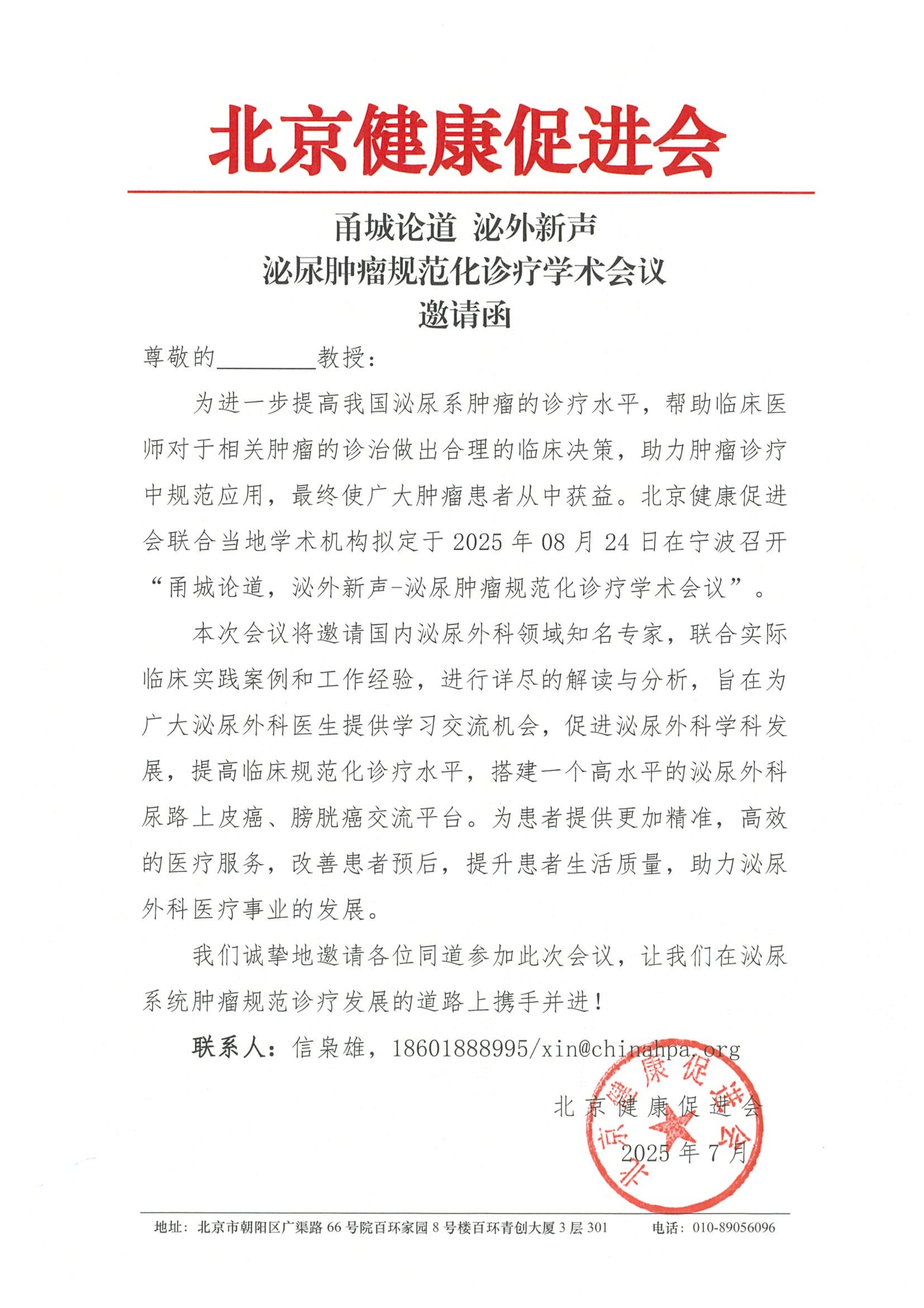 71d4eb6be7887d155bef004d3db3255d_88720087342eb3c1132b747ab3e6e2e0_8_QQ浏览器转格式.jpg