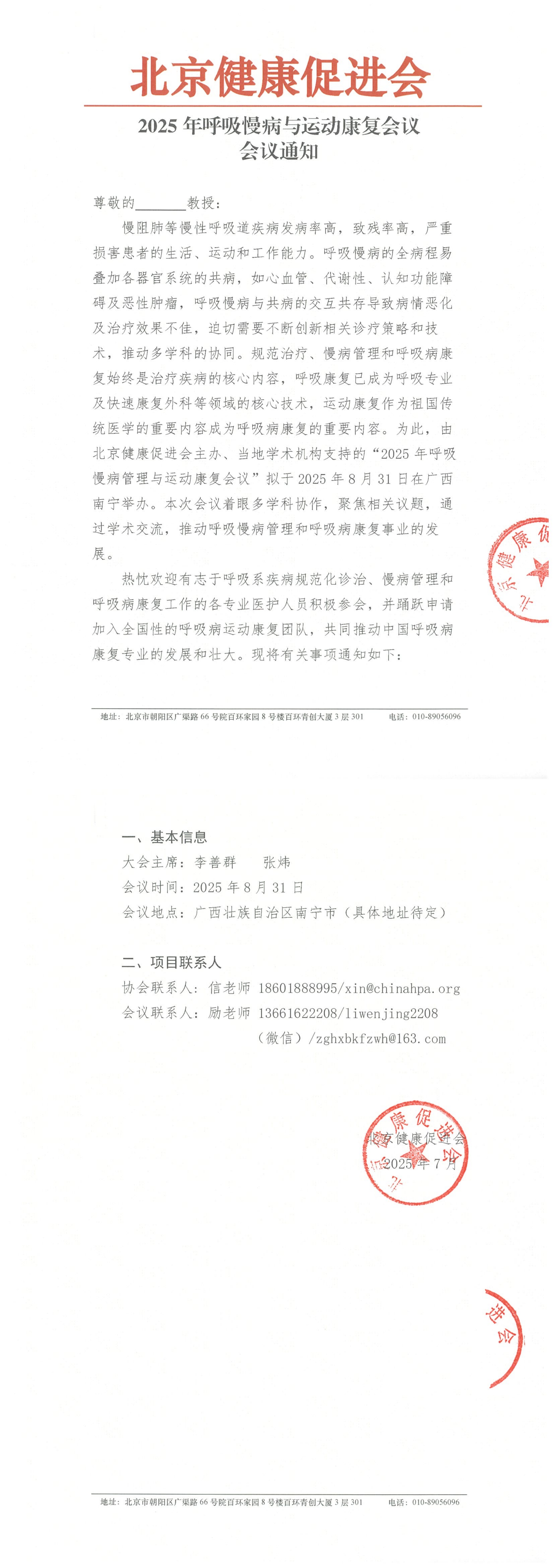 b040746bed5bbdcb9a94f77c6d643fed_e87d90fe17fffec1ca470733304fa53a_8_QQ浏览器转格式.jpg