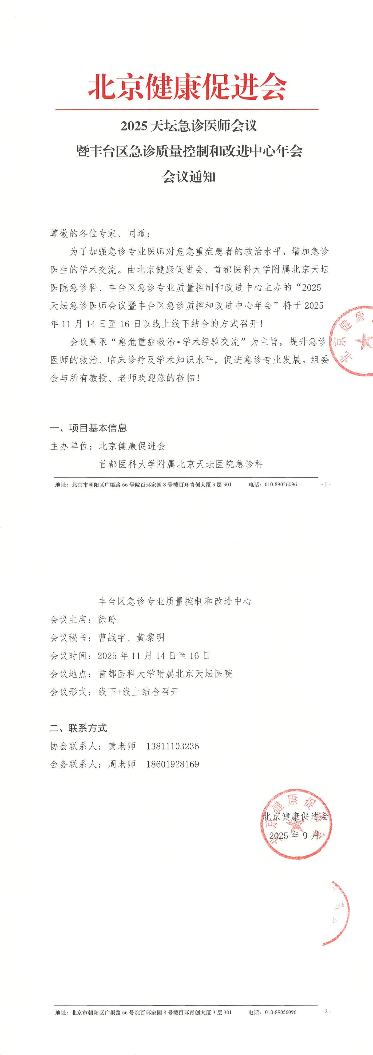 IMG_5419.png