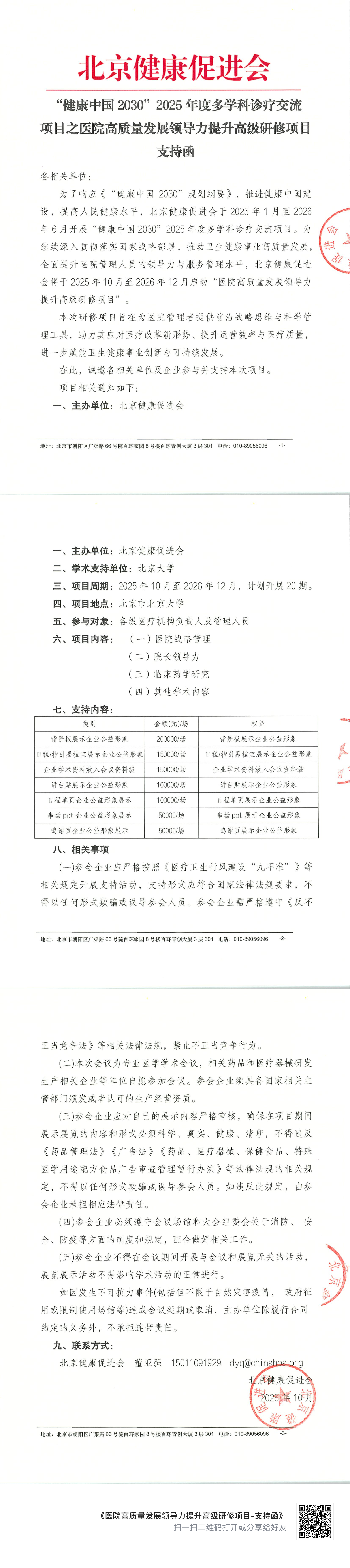 IMG_5821.png
