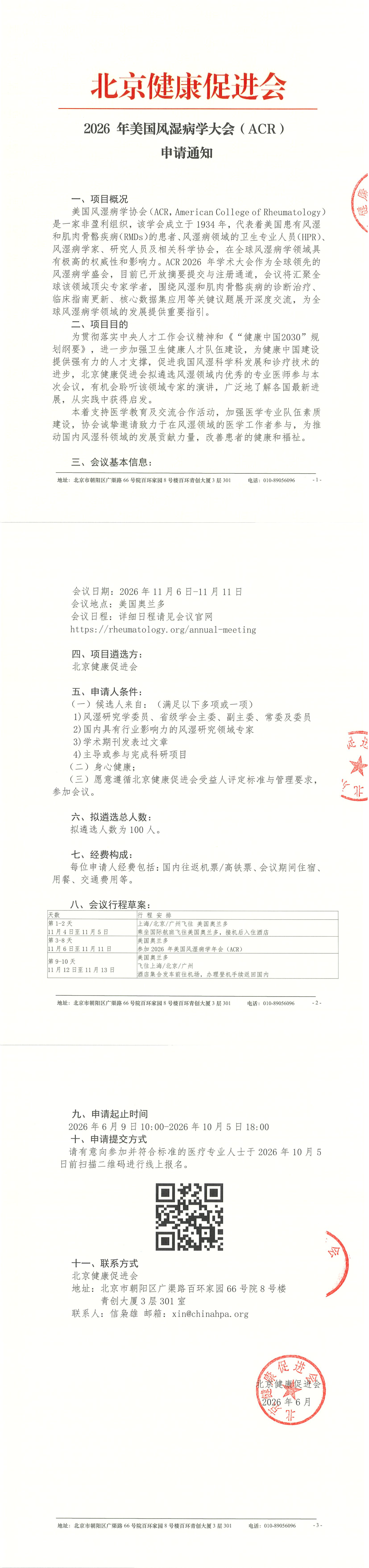 IMG_2215.png