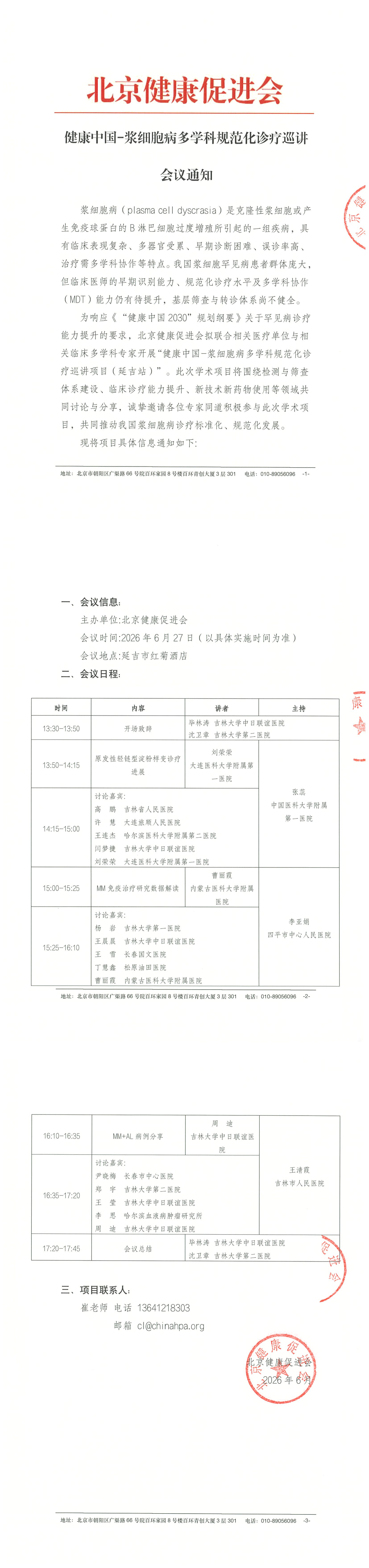 IMG_2224.png